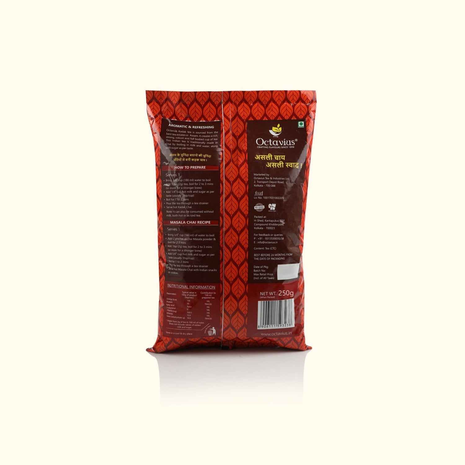 Kadak Assam CTC  Black Tea - 250 Gms ( PACK OF 2 )